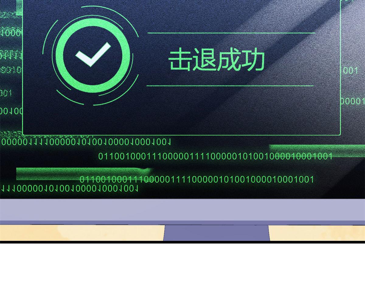第132话 不怀好意的接近28