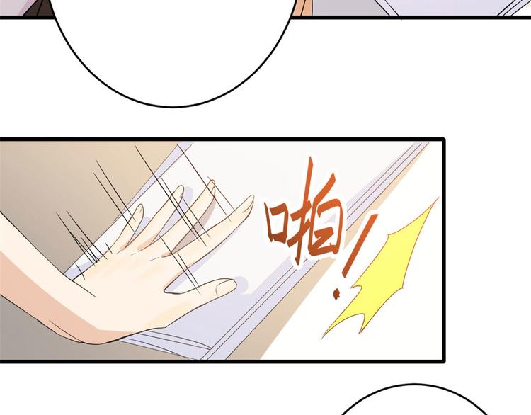 第3话 两百万？115
