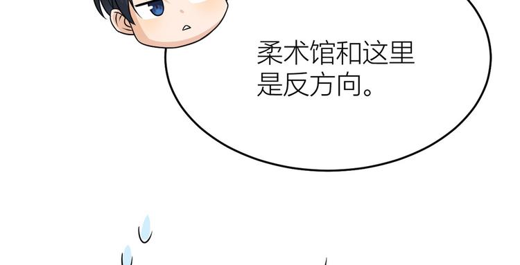 第31话 只是玩玩她93