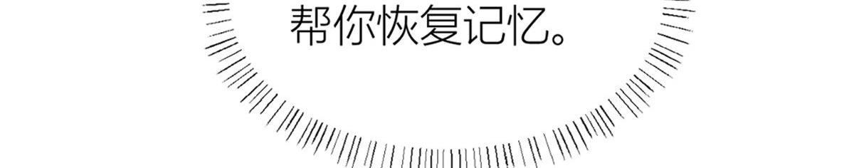 第96话 发难和欺骗的证据17