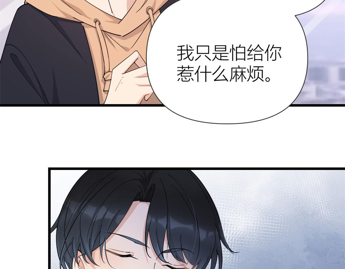 第142话 霸总battle55