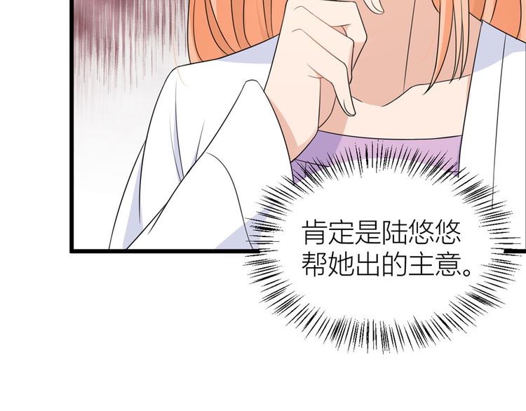 第28话 打牌吧！21