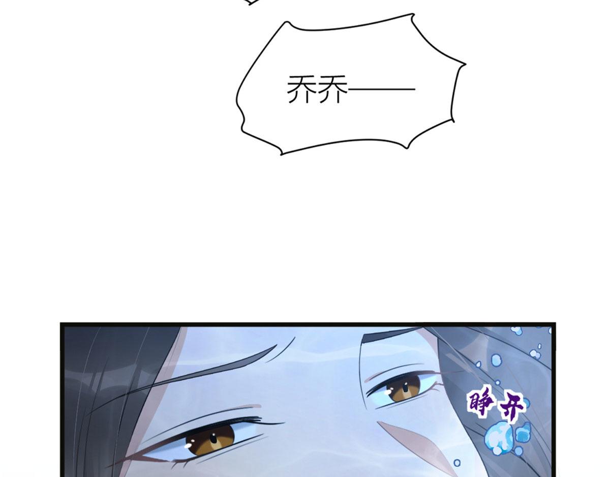 第115话 救出小狐狸~46