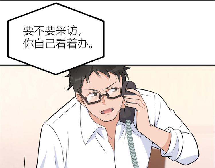 第39话 没门儿！107
