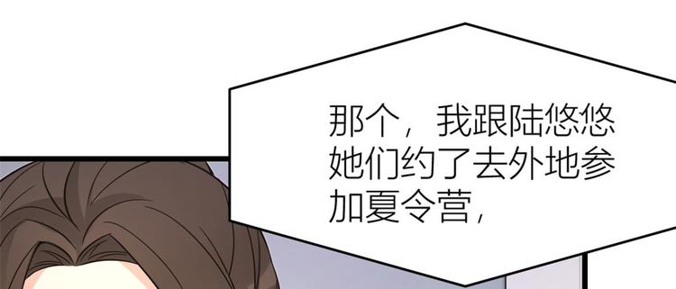 第16话 傅南礼没有死71