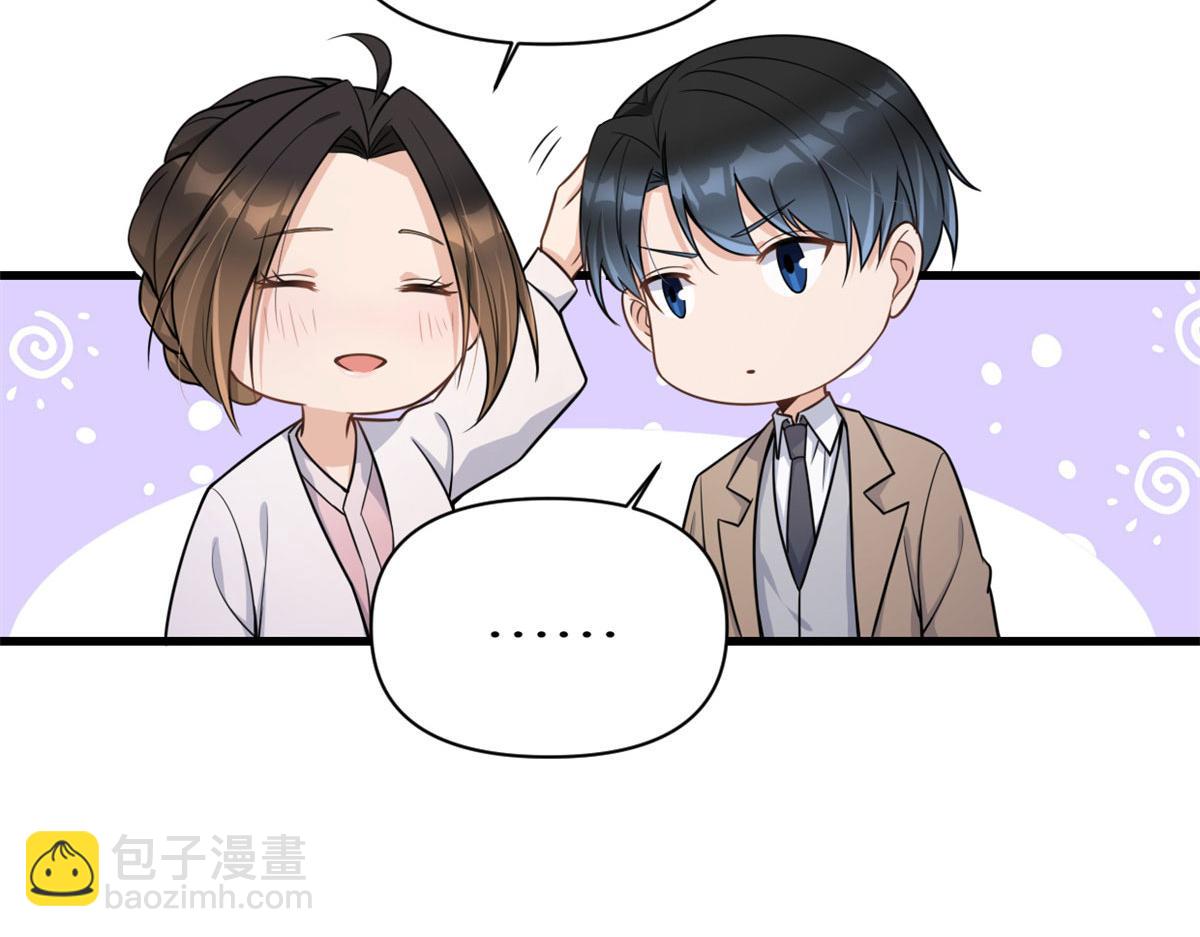 第120话 又乱来~57