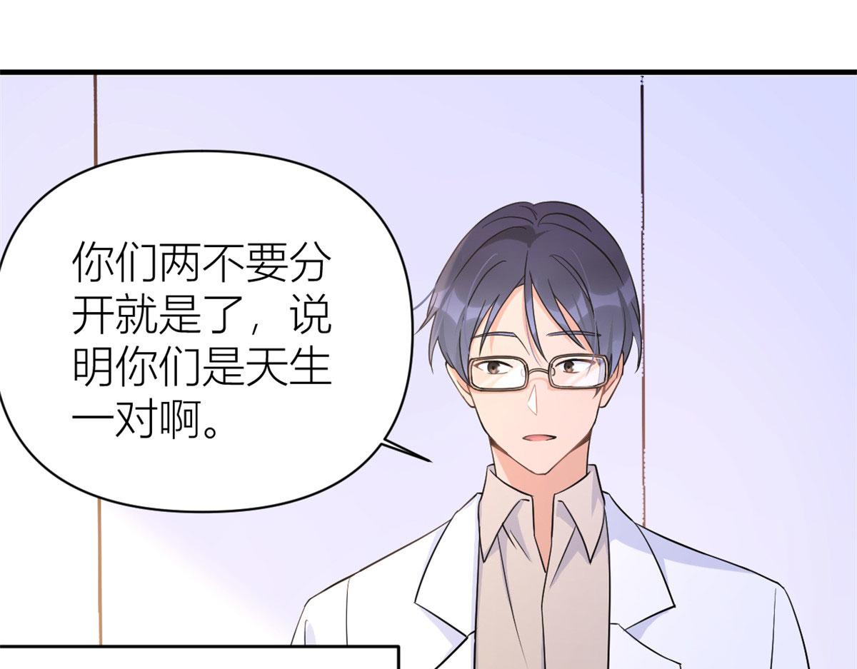 第98话 不要离开我71