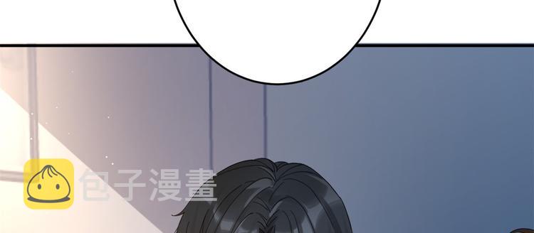 第1话 我是你老婆102