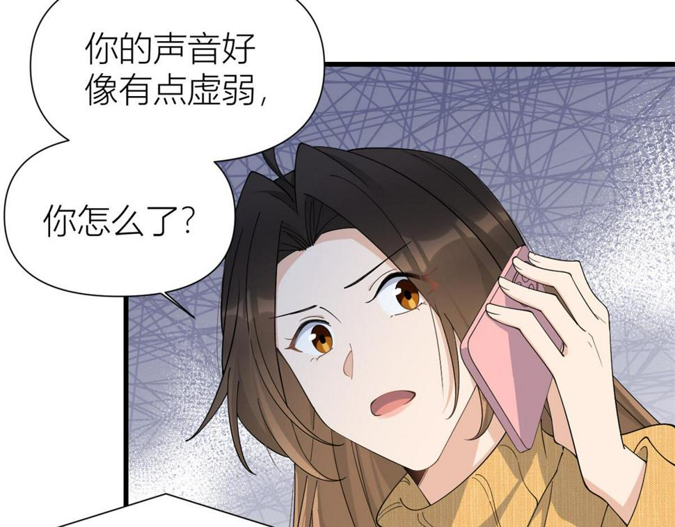 第153话 傅南礼被刺66