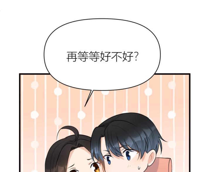第59话 调走何茜29