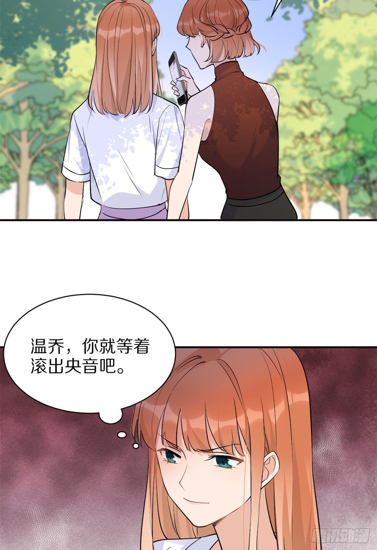 第47话 靠男人而已36