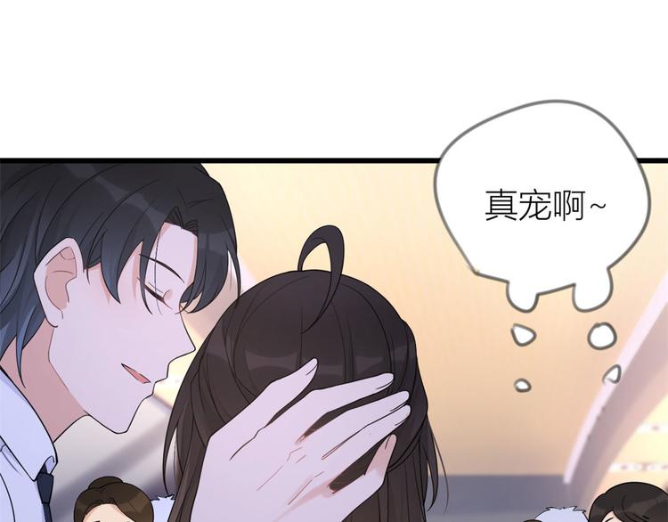 第23话 大床房？54