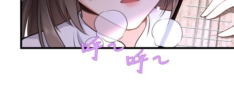 第8话 傅南礼来了？136