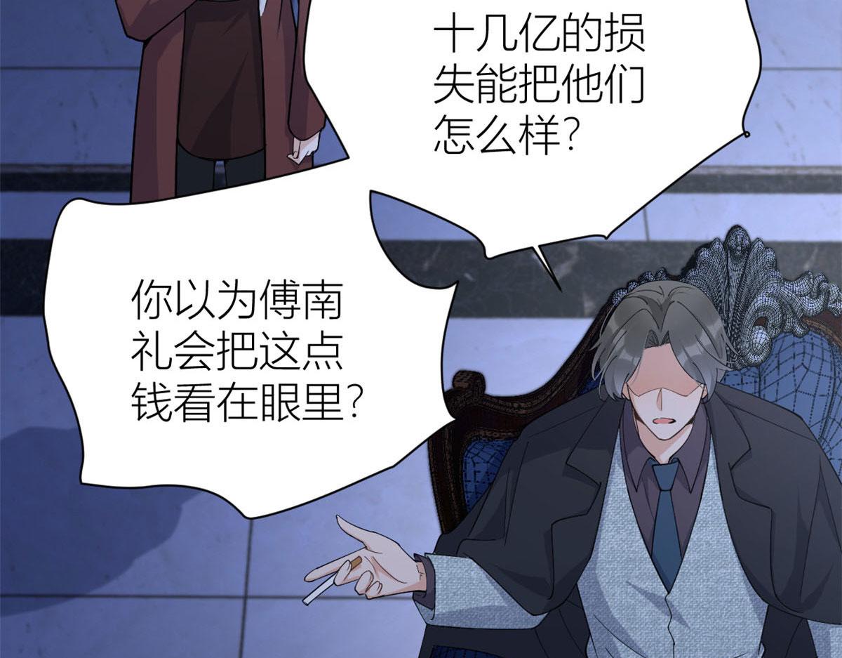 第132话 不怀好意的接近66