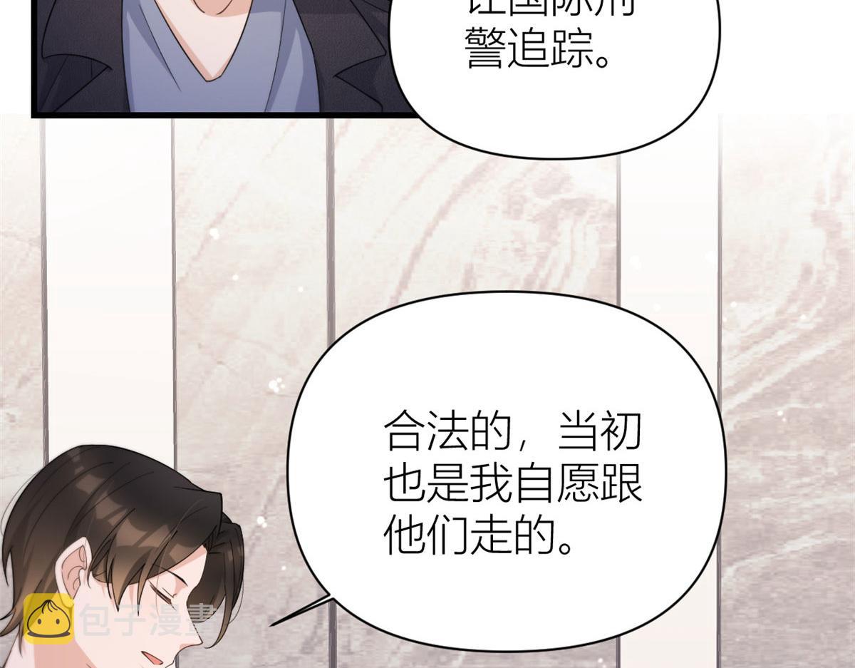 第129话 舅舅的秘密44
