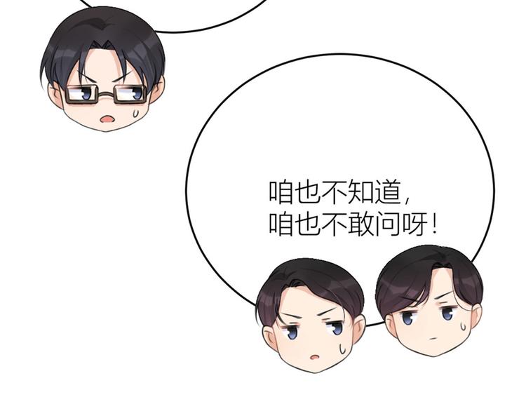 第28话 打牌吧！38