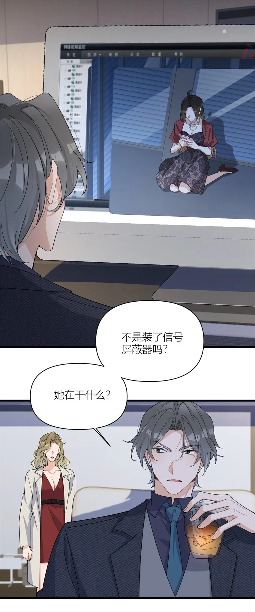 第172话 一定要收到消息啊！18