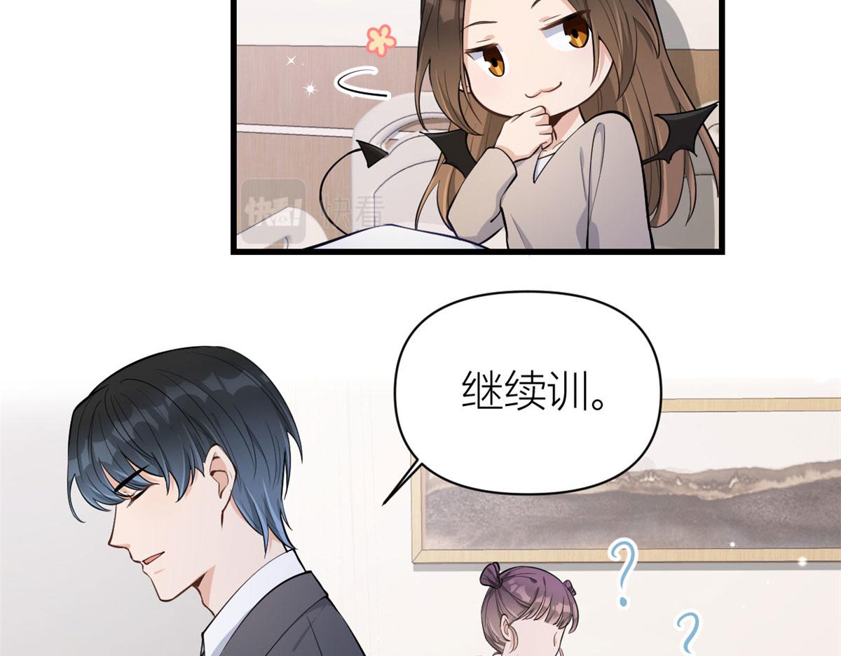 第117话 温乔的面子49