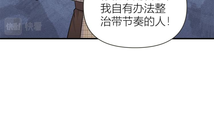 第79话 初恋死了TAT96