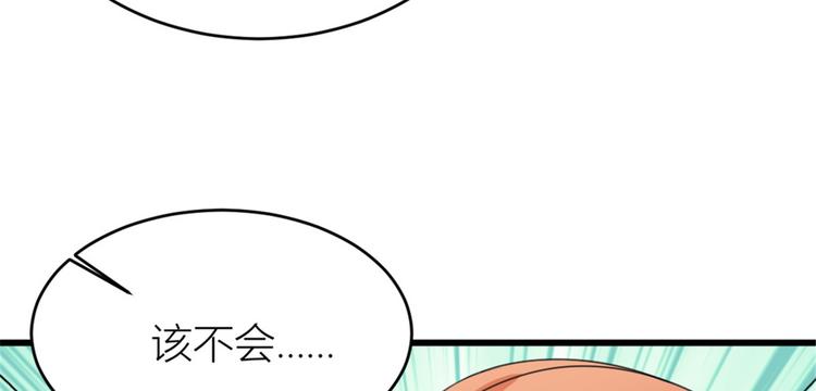 第31话 只是玩玩她66