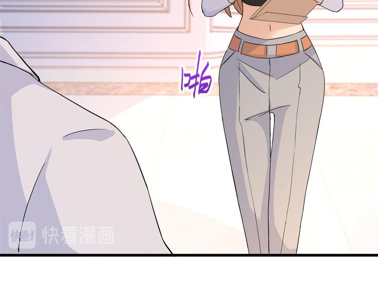 第3话 两百万？83