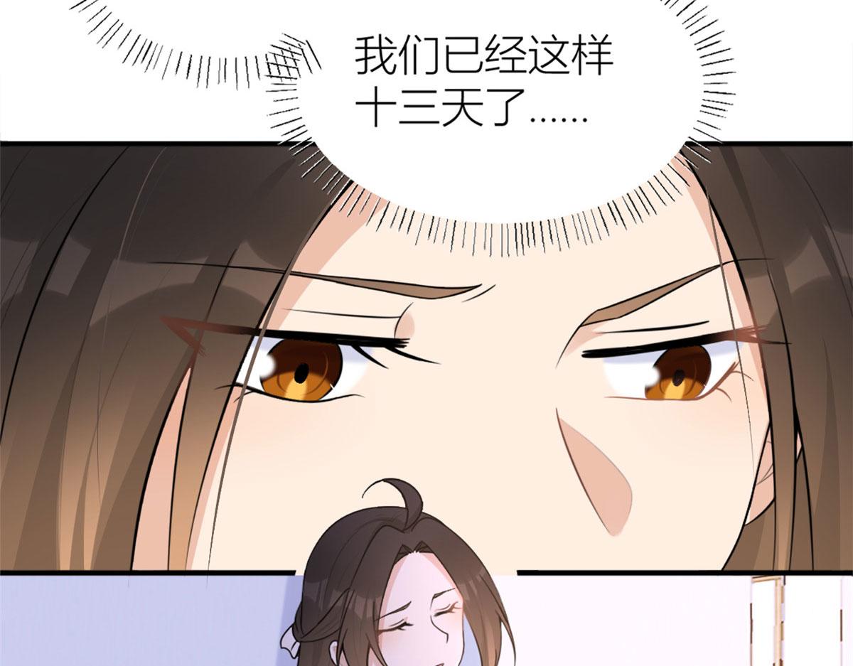 第80话 分手77
