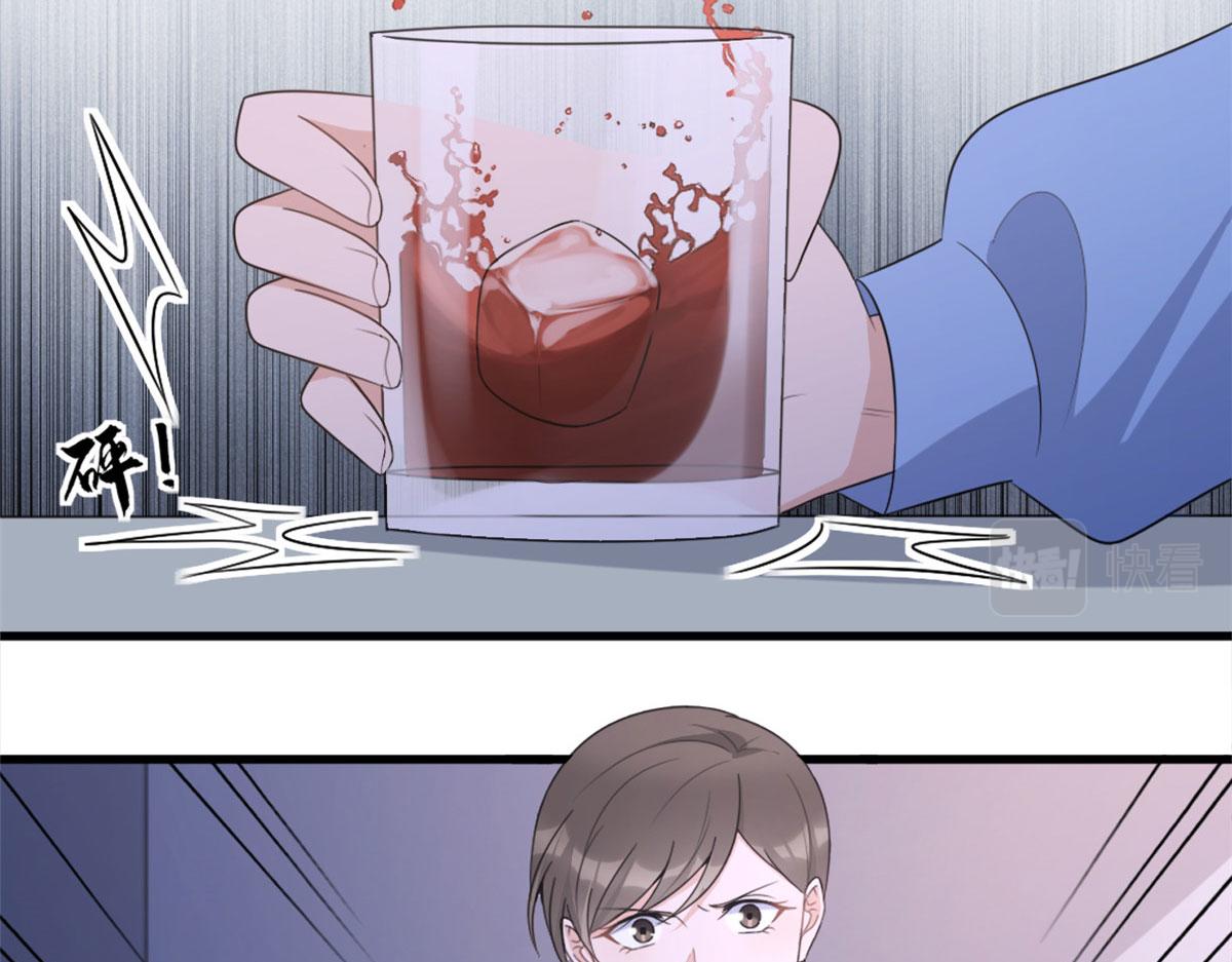 第116话 小狐狸出招~7