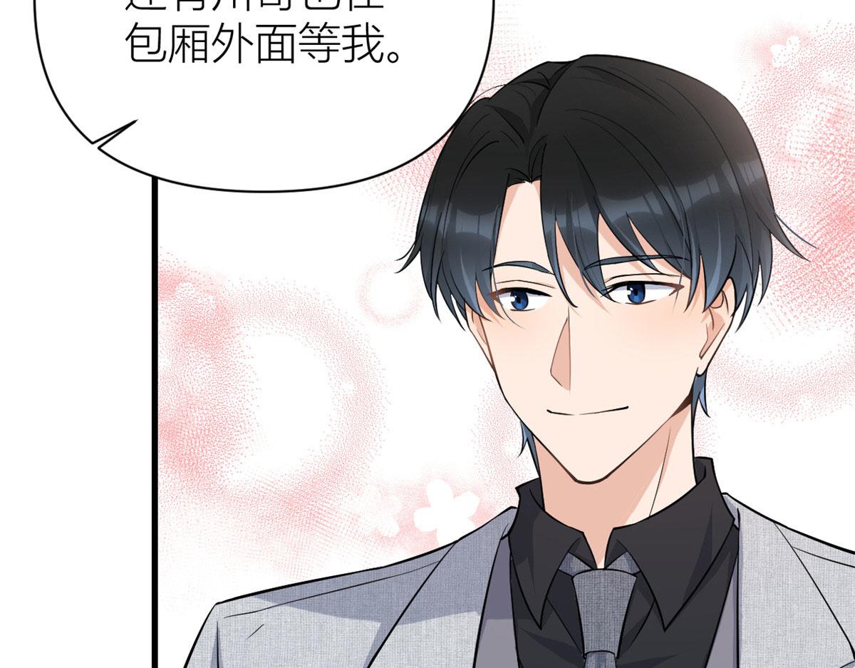 第135话 打脸父子10