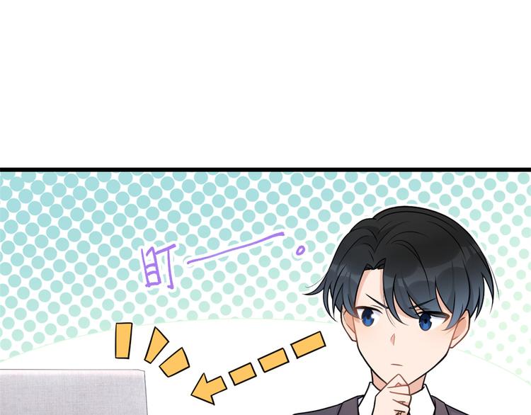 第36话 你是装的！74