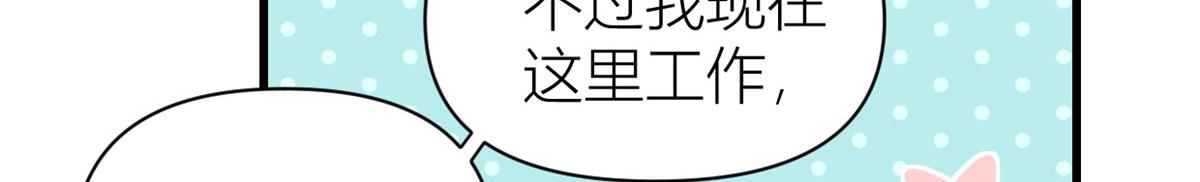 第128话 舅舅回来了！36