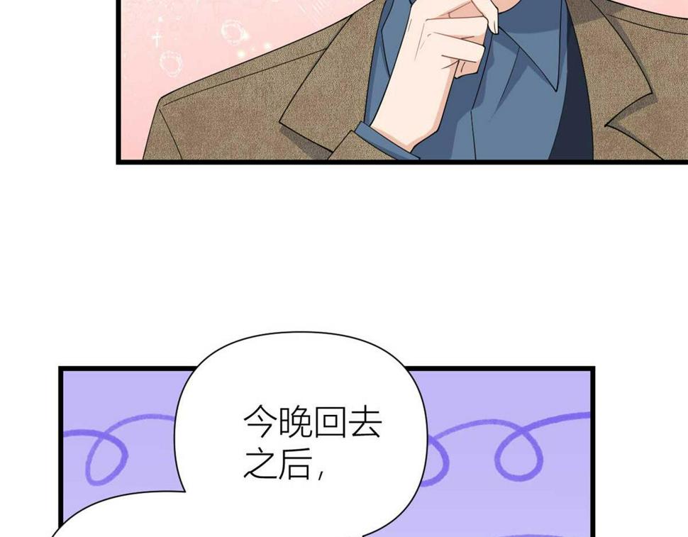第152话 傅南礼的威胁32