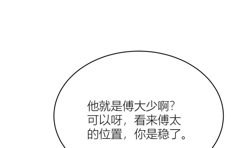 第10话 关你屁事57