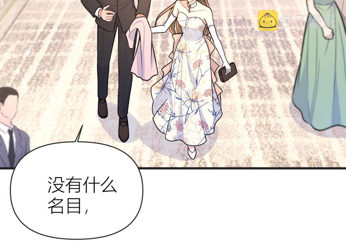 第87话“惊喜”11