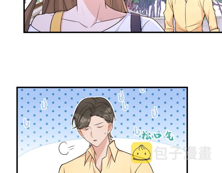 第60话 跟踪？48