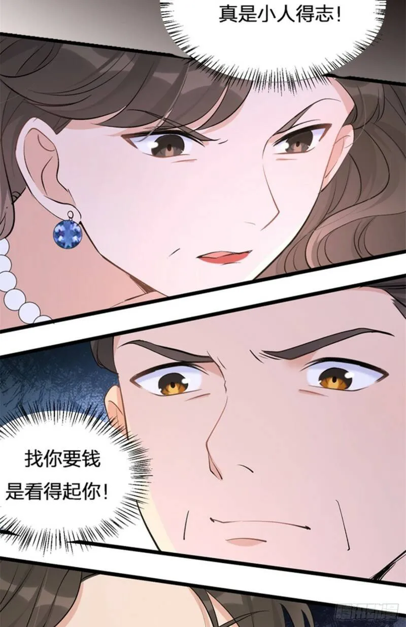 预告8