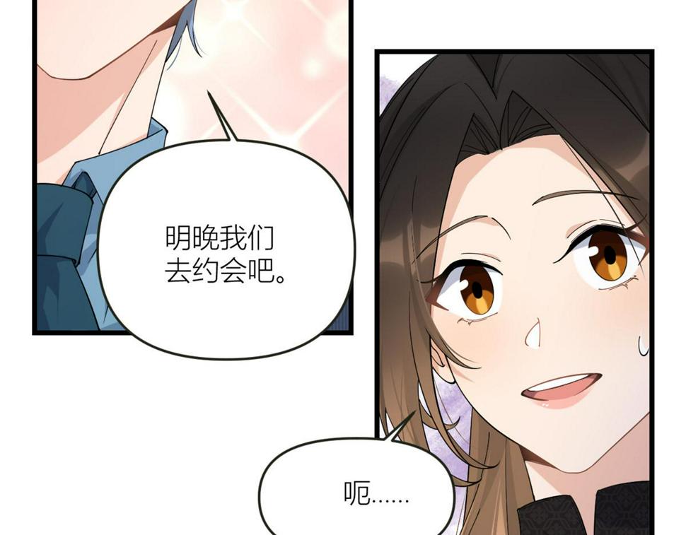 第161话 她是我嫂子7