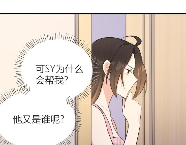 第59话 调走何茜81