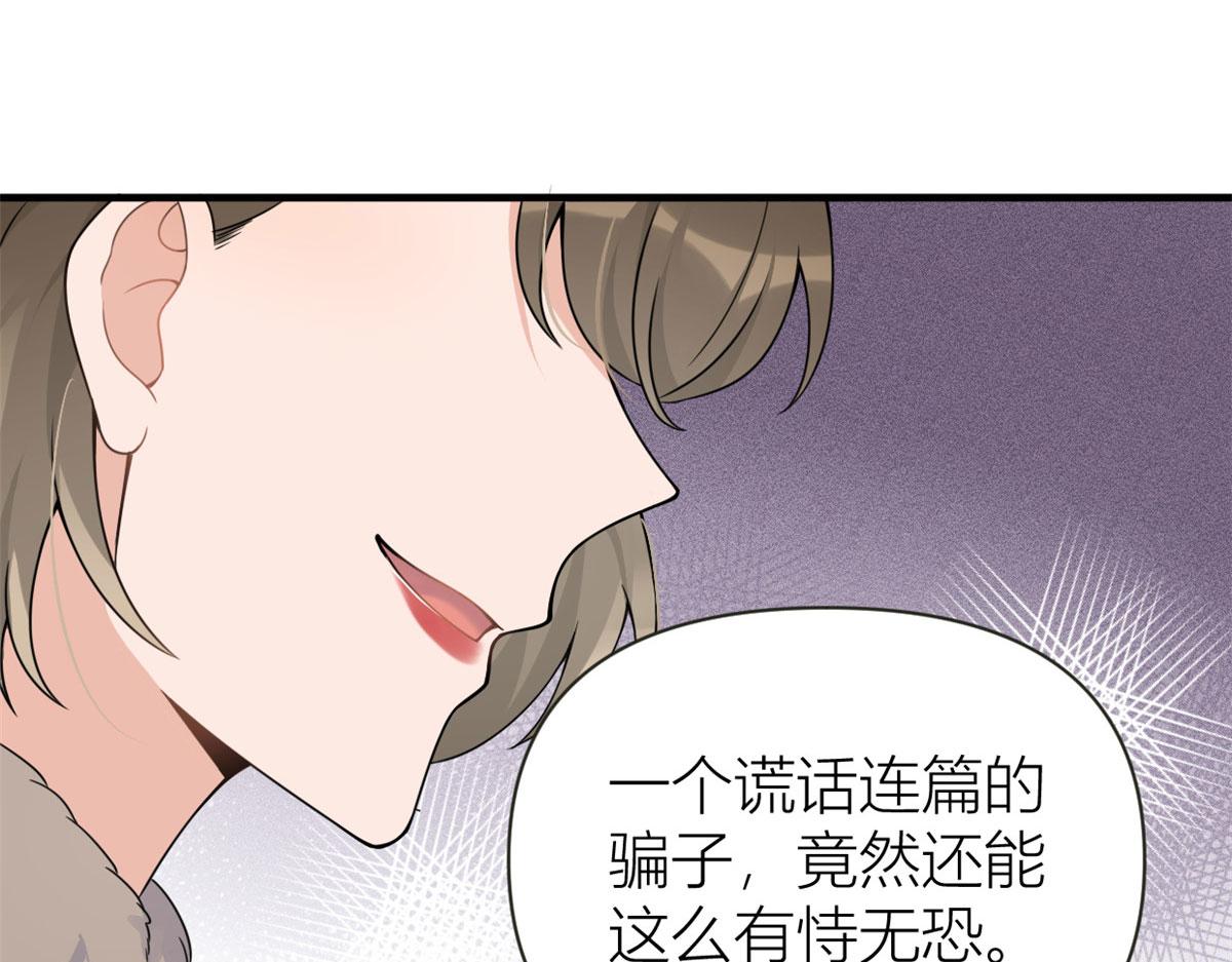 第96话 发难和欺骗的证据35