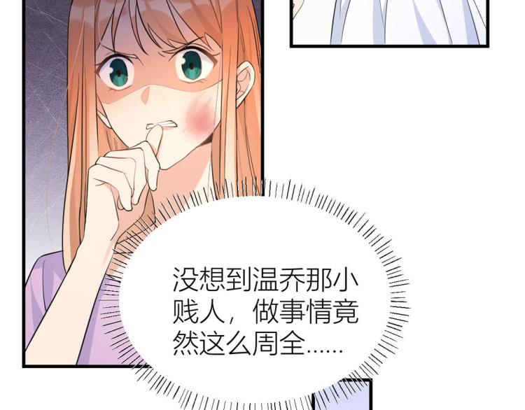 第74话 温馨的家12