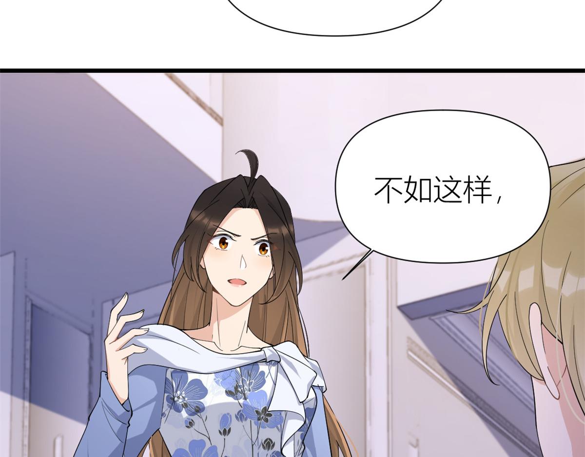 第145话 乔乔被威胁了！78