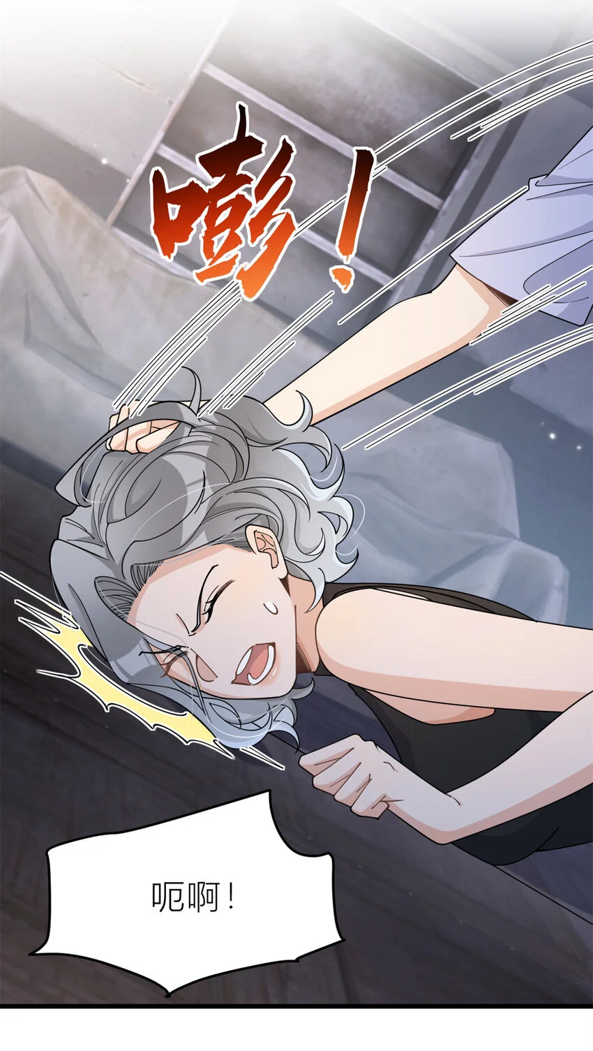 第192话 乔乔杀疯了！25