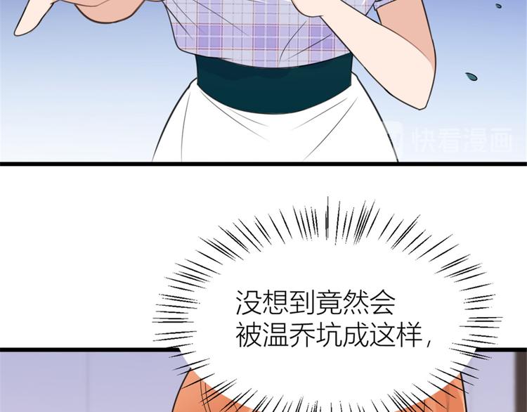 第35话  黏人90