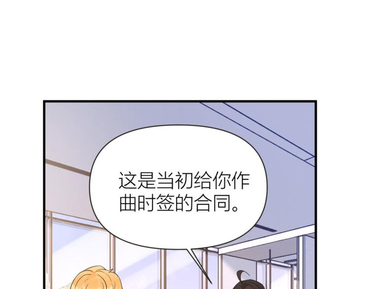 第79话 初恋死了TAT77