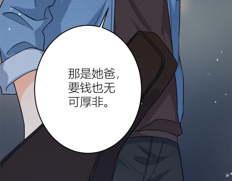 第8话 傅南礼来了？44