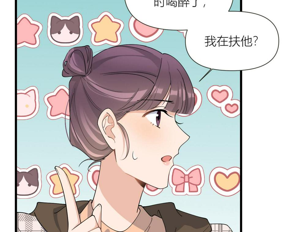 158 官宣恋情！32