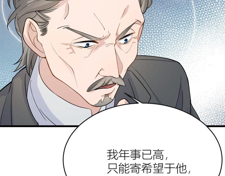 第15话 他是我男朋友95