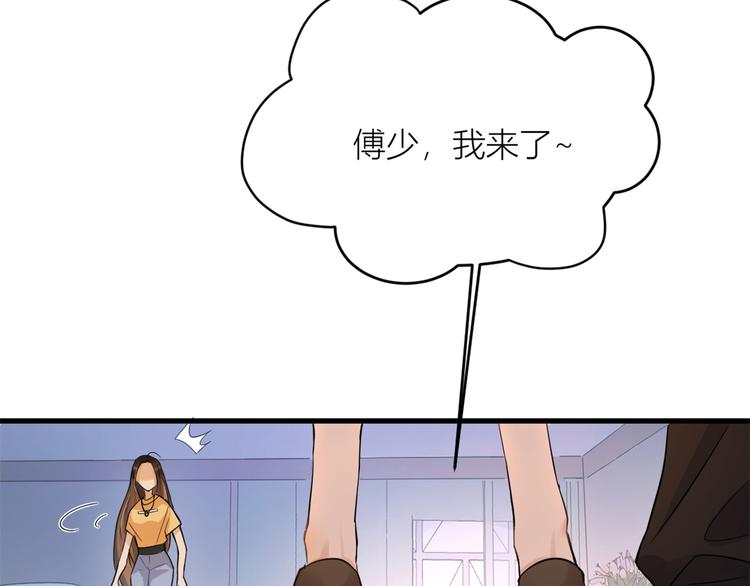 第2话 什么时候结的婚？25
