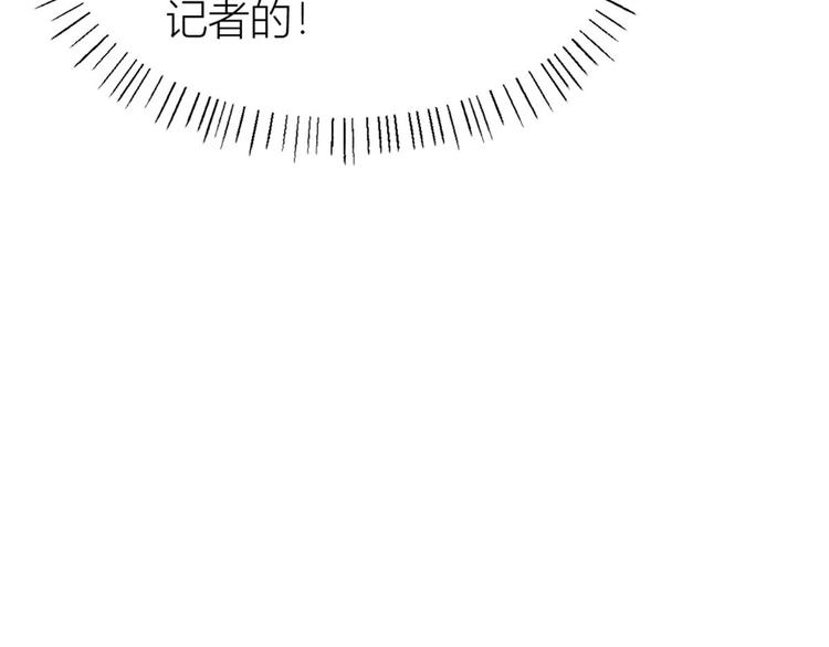 第40话 不会说话是吗？103