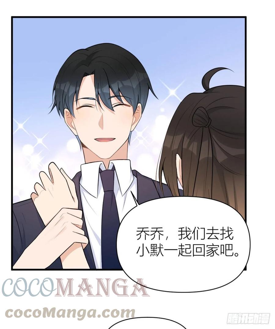 第64话 亲人的样子28