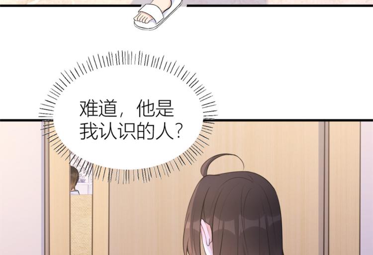 第59话 调走何茜86